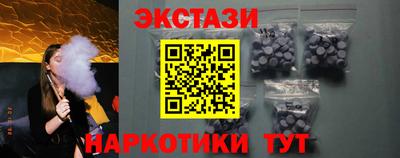 гидра Волгодонск