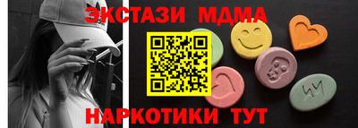 герыч Абинск