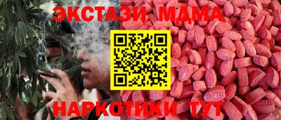 гидра Волгодонск