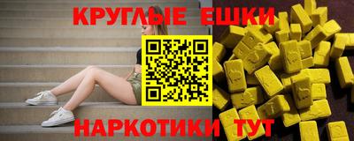 кокаин VHQ Волжский