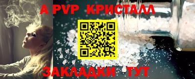гидра Волгодонск