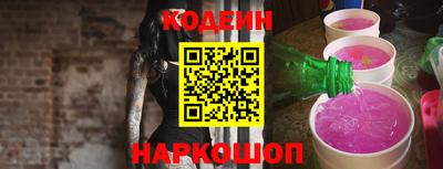 кокаин VHQ Волжский