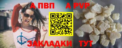 кокаин VHQ Волжский