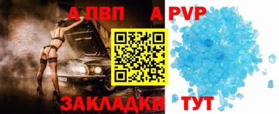 гидра Волгодонск
