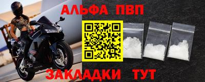 кокаин VHQ Волжский