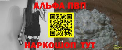 хмурый Волжск