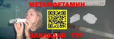 альфа пвп VHQ Беслан