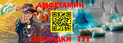 альфа пвп VHQ Беслан