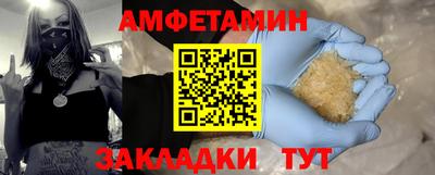 кокаин VHQ Волжский