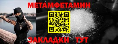 гидра Волгодонск