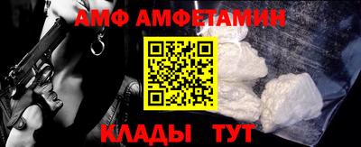 амфетамин Бийск