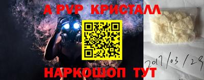 гидра Волгодонск
