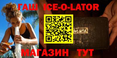 альфа пвп VHQ Беслан