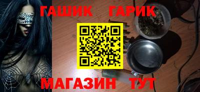 гидра Волгодонск