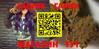 гидра Волгодонск
