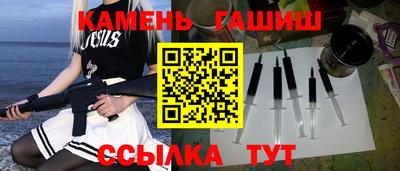 гидра Волгодонск