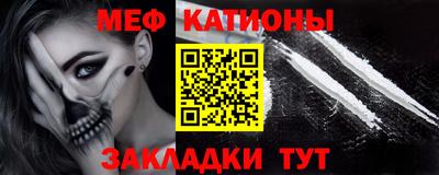 альфа пвп VHQ Беслан