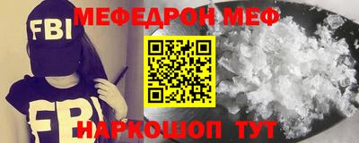 гидра Волгодонск