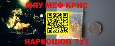 амфетамин Бийск