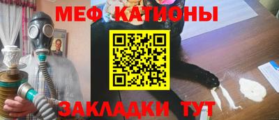 амфетамин Бийск