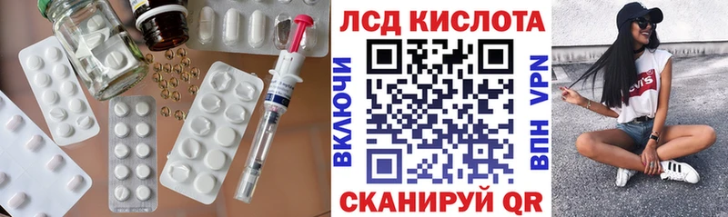 гидра рабочий сайт купить наркотик Омск LSD-25 экстази кислота