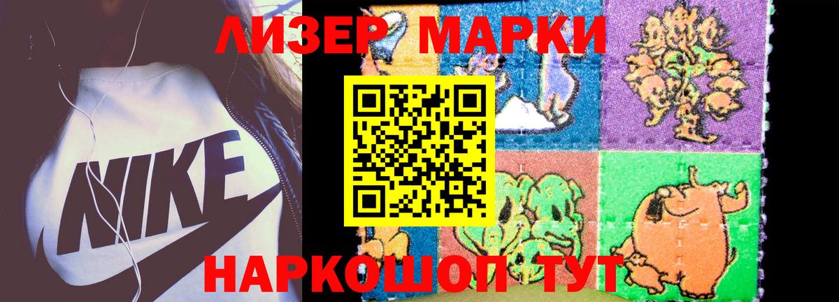 LSD-25 экстази кислота Омск