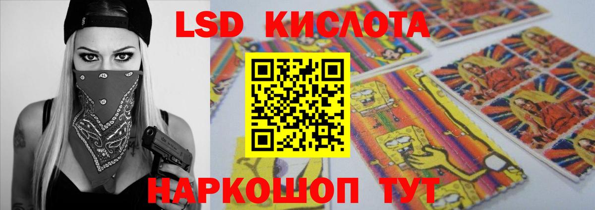 ЛСД экстази ecstasy  Вход с VPN  LSD-25 экстази  Омск 