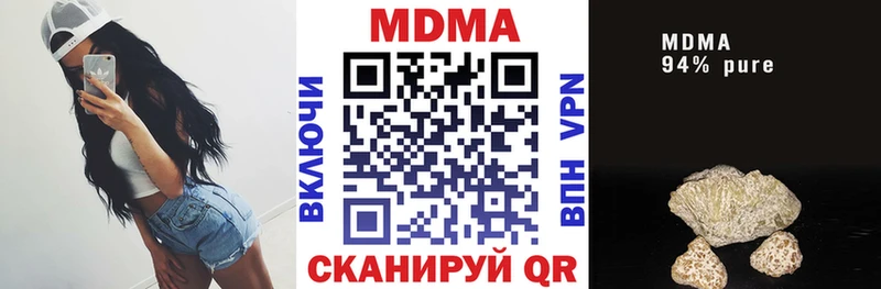 дарнет шоп  Омск  MDMA crystal 