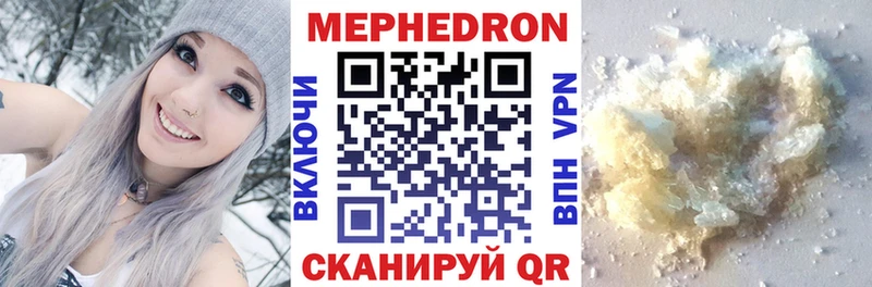 купить наркотик  Омск  Меф кристаллы 