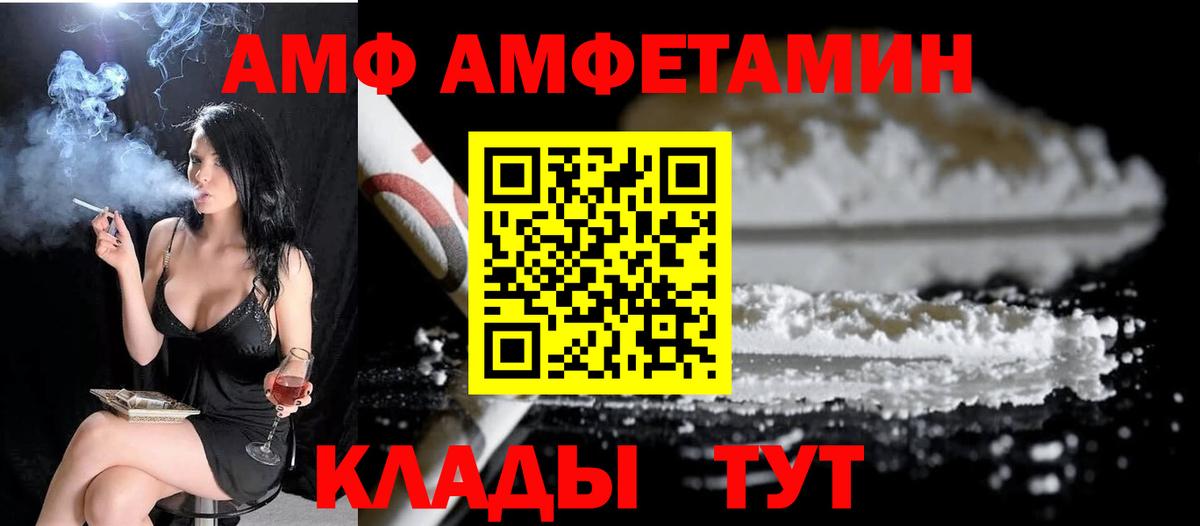 Омск  Первитин мет  Вход с VPN 