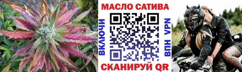 маркетплейс официальный сайт  Омск  Дистиллят ТГК Wax  хочу  