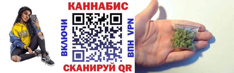 Бошки марихуана сатива  мега маркетплейс  Омск 