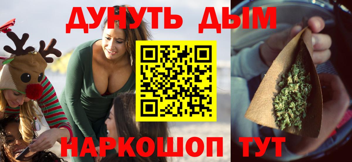 Шишки марихуана AK-47  Конопля ГИДРОПОН  Омск  Шишки марихуана план 